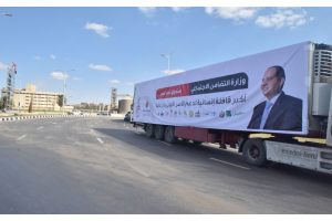 ELARABY Group participates in the largest humanitarian convoy in the world to take care of one million families from the cold of winter
