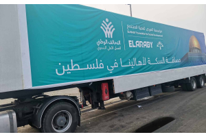 Under the Slogan, “Railway Distance for our People in Palestine” Elaraby Foundation for Community Development participates in relief efforts for the people of Gaza strip