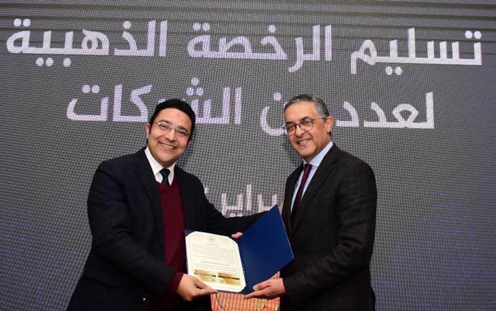 ELARABY Group receives the Golden license from the Investment Authority