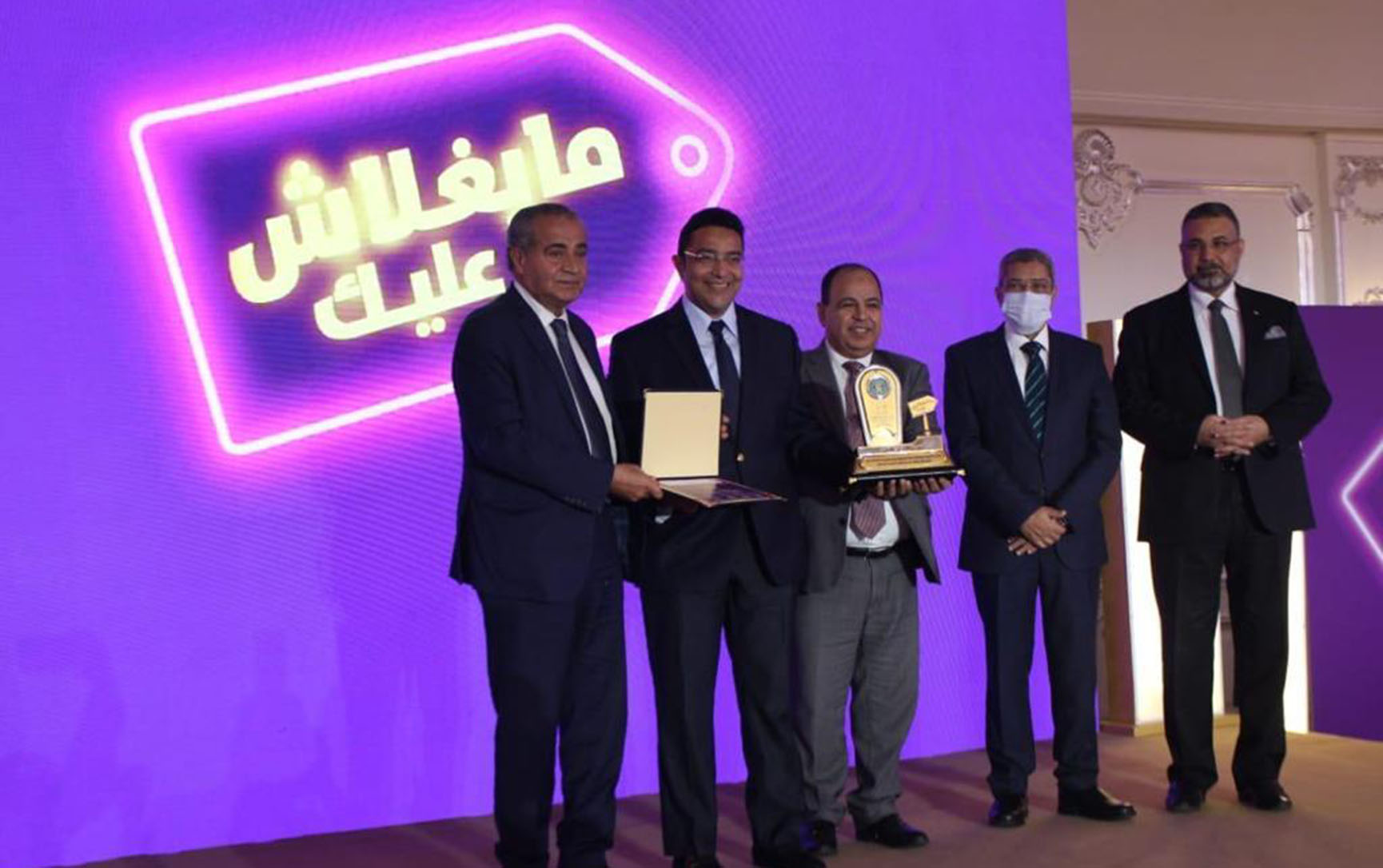 ELARABY Group is among the top 9 companies in the presidential initiative "مايغلاش عليك"