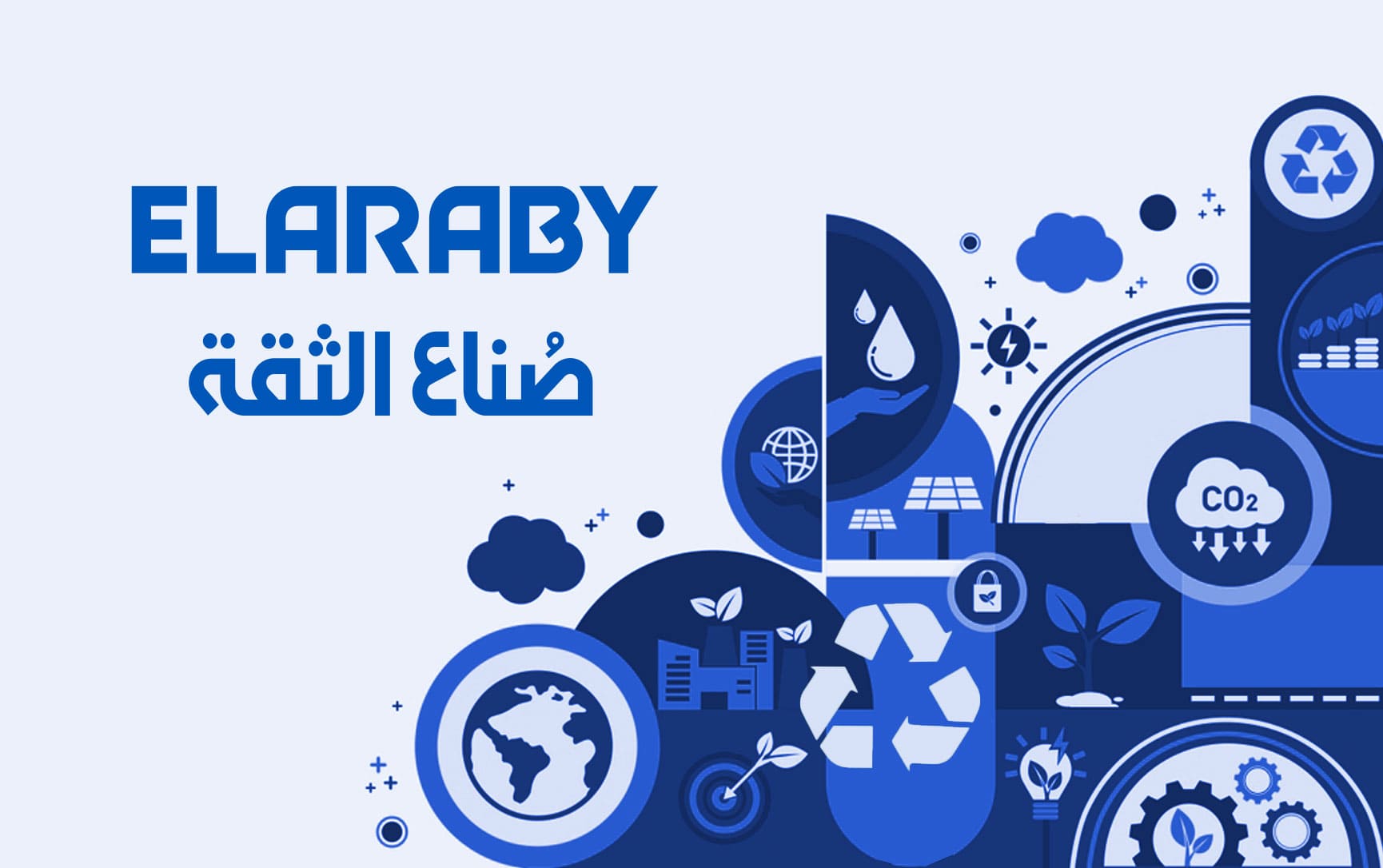 ELARABY products are eco-friendly