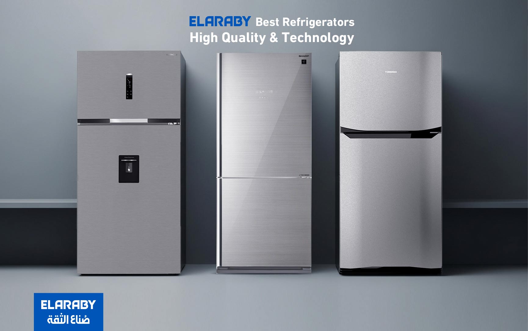 Best Refrigerators from ELARABY Group with High Quality and Advanced Technology