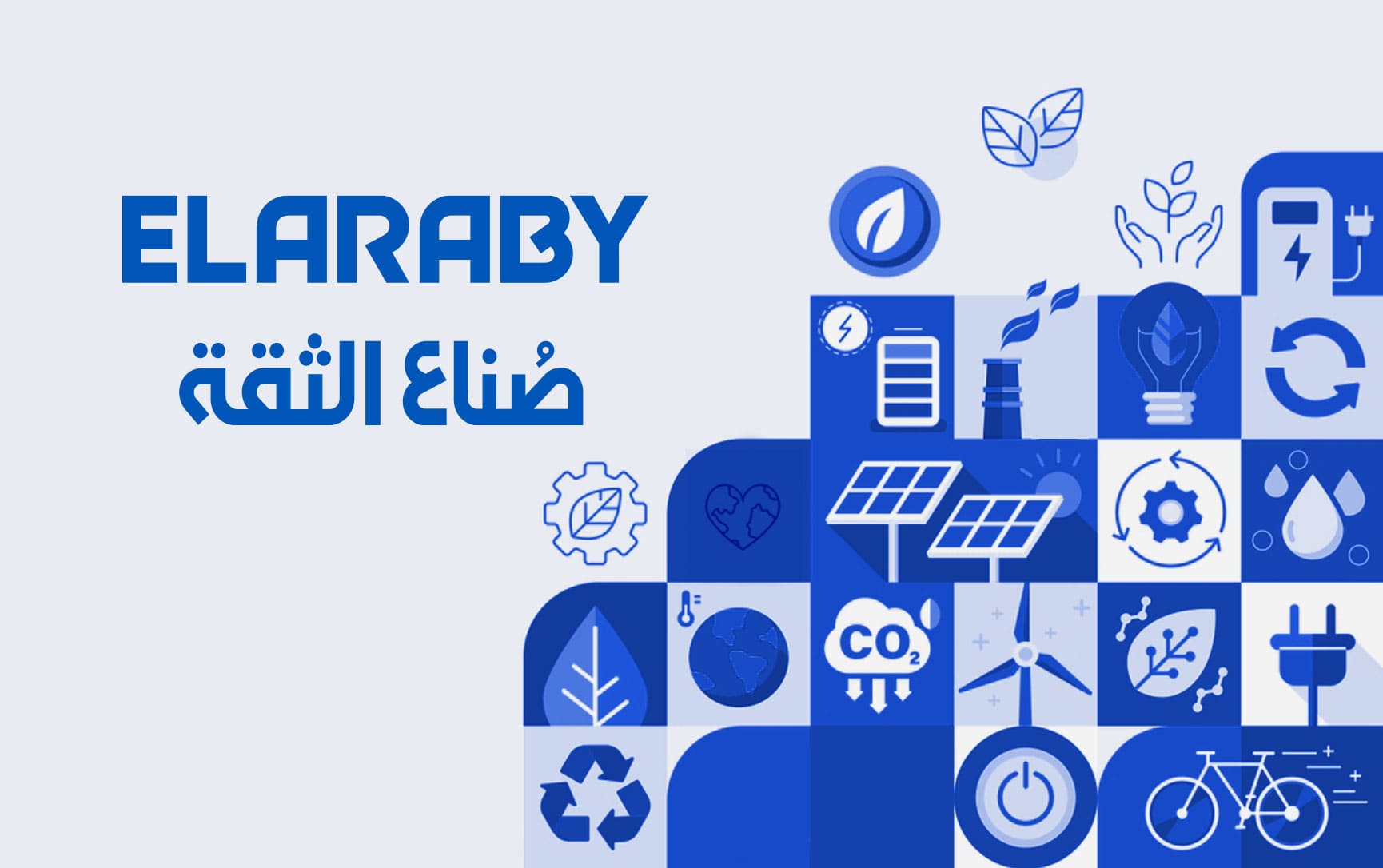 Sustainability & Environmental preservation  are ELARABY group priorities